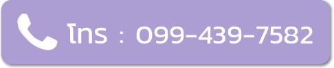 Call button