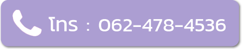call button 2