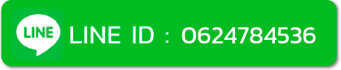 LINE button new